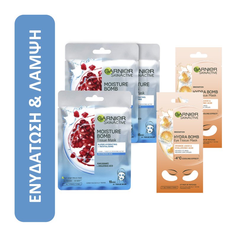 Garnier Garnier Skin Active Πακέτο Προσφοράς με Φροντίδα Πλούσιας Ενυδάτωσης για Αίσθηση Φρεσκάδας σε Πρόσωπο & Μάτια 3x32gr & Eye Tissue Mask 2x6gr