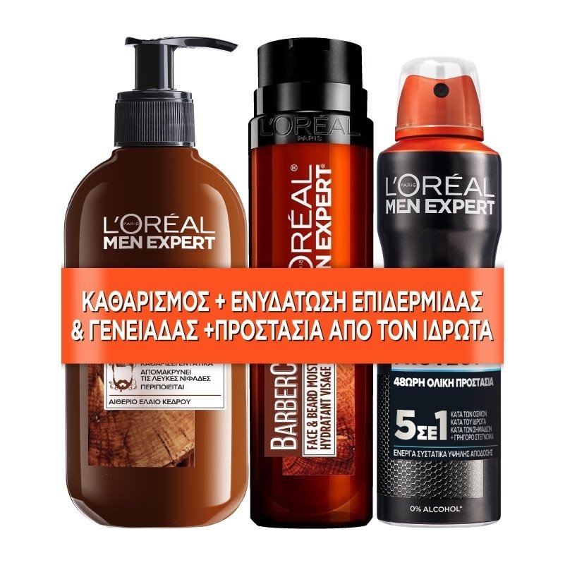 L’oreal Paris Men Expert Πακέτο Προσφοράς Beard, Face & Hair Wash 200ml & Carbon Protect Spray 150ml & Beard, Face Cream 50ml