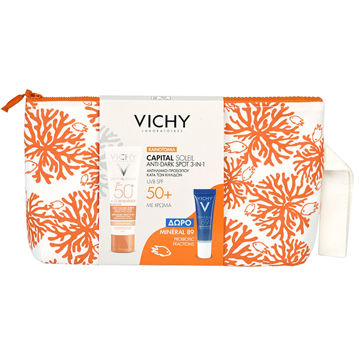 Vichy Capital Soleil Promo Cream 3-in-1 Tinted Anti Dark Spots Spf50+,50ml & Δώρο Mineral 89 Probiotic Fractions 10ml