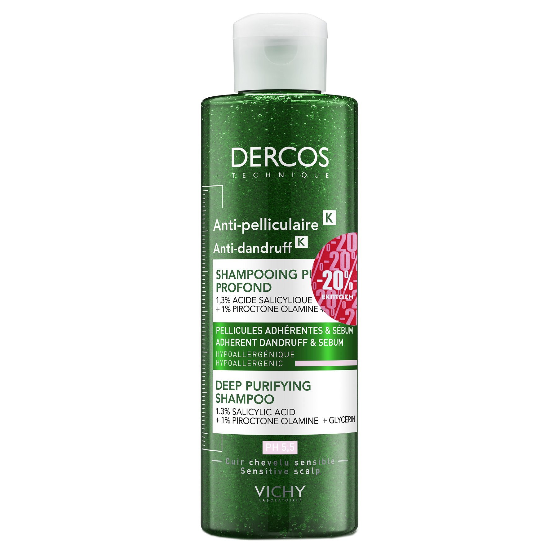 Vichy Dercos Anti-Dandruff K Deep Purifying Shampoo Σαμπουάν Κατά της Πιτυρίδας, Ιδανικό για το Ευαίσθητο Τριχωτό 250ml promo -20%