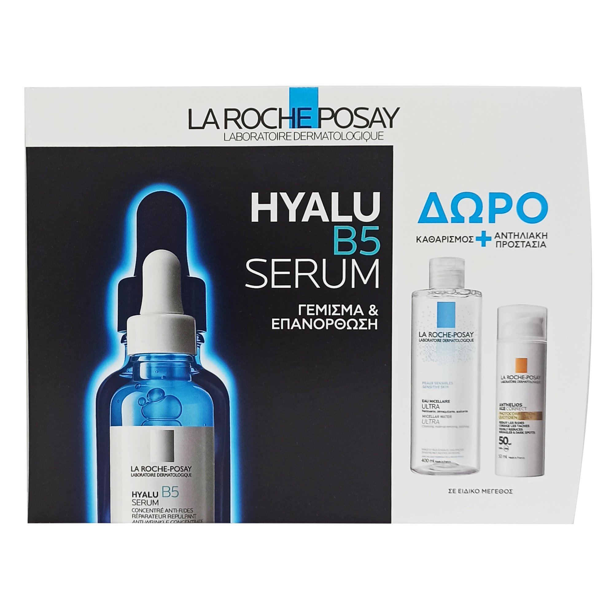 La Roche-Posay Promo Hyalu B5 Serum 30ml & Δώρο Micellar Water Ultra 50ml & Anthelios Age Correct Spf50, 3ml