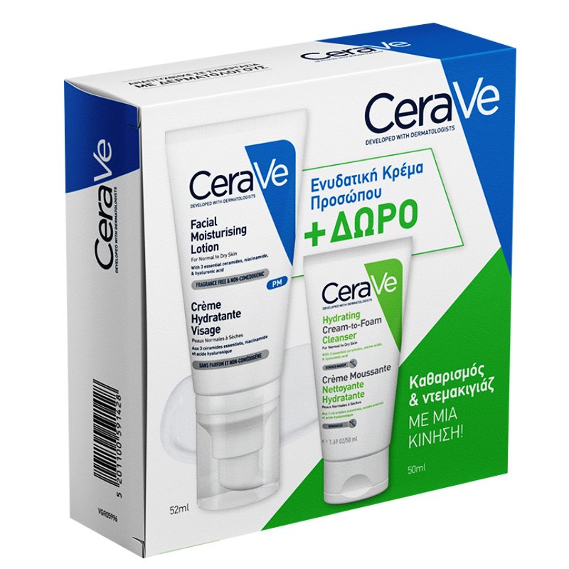 CeraVe Πακέτο Προφοράς Facial Moisturising Lotion 52ml & Δώρο Hydrating Cream to Foam Cleanser 50ml