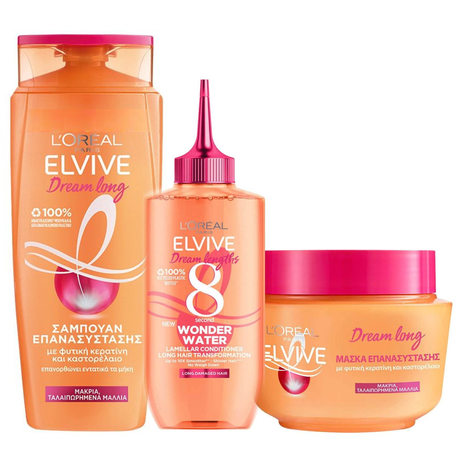 Loreal Paris L'oreal Paris Πακέτο Προσφοράς Elvive Dream Long Σαμπουάν 400ml & Μαλακτική Κρέμα Μαλλιών Wonder Water 200ml & Μάσκα Μαλλιών 300ml