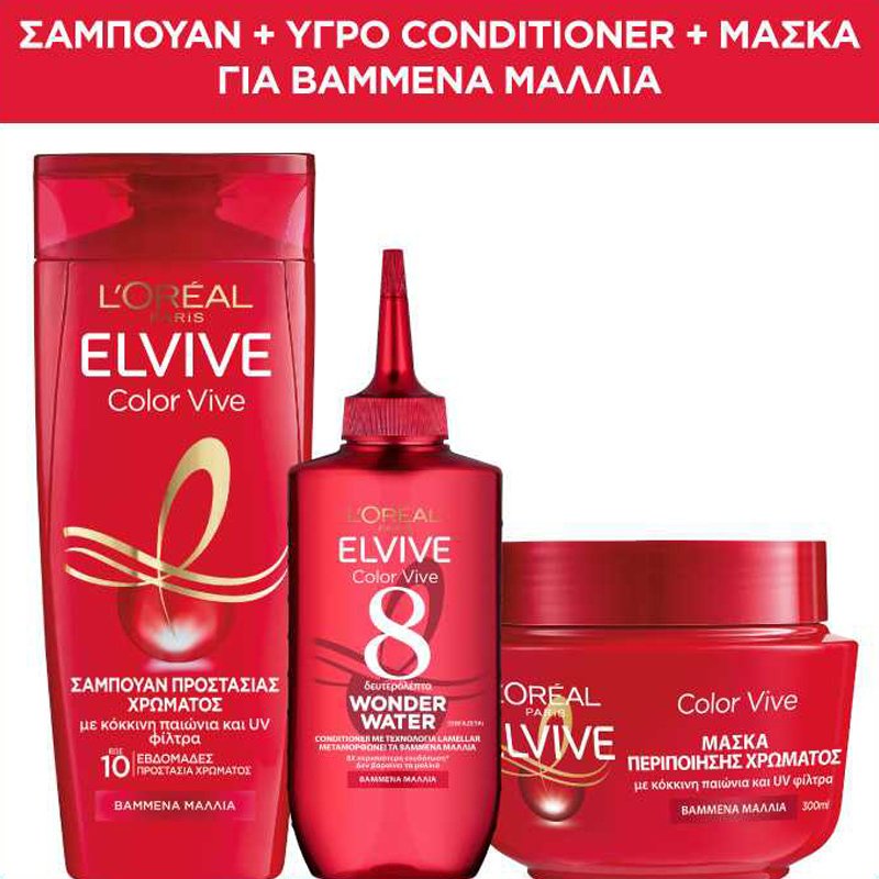 L'oreal Paris Πακέτο Προσφοράς Elvive Color Vive Σαμπουάν 400ml & Υγρό Conditioner Μαλλιών 200ml & Μάσκα Μαλλιών 300ml
