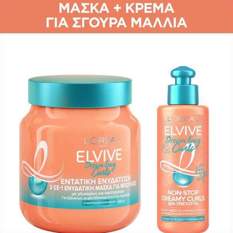 L'oreal Paris​​​​​​​ Πακέτο Προσφοράς Elvive Dream Long Curles 3 σε 1 Μάσκα Μαλλιών 680ml & Leave-in Conditioner 200ml