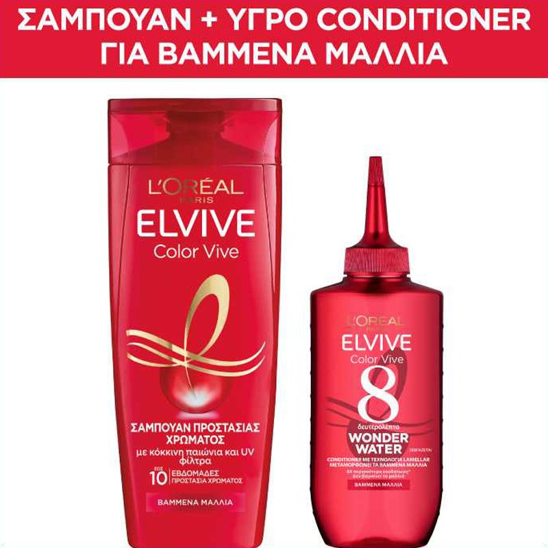 L'oreal Paris Πακέτο Προσφοράς Elvive Color Vive Shampoo 400ml & Conditioner Wonder Water 200ml