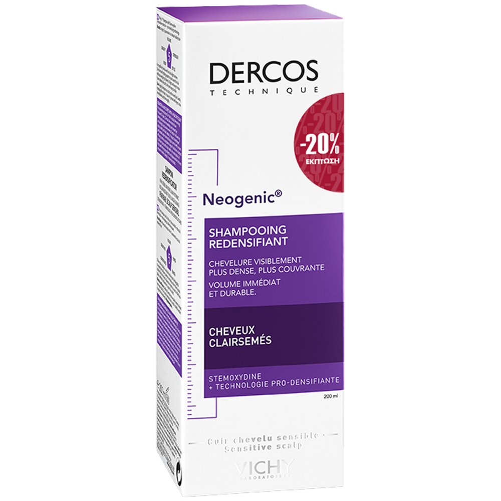 Vichy Dercos Neogenic Redensifying Shampoo Σαμπουάν για Άυξηση της Πυκνότητας του Τριχωτού της Κεφαλής 200ml Promo -20%