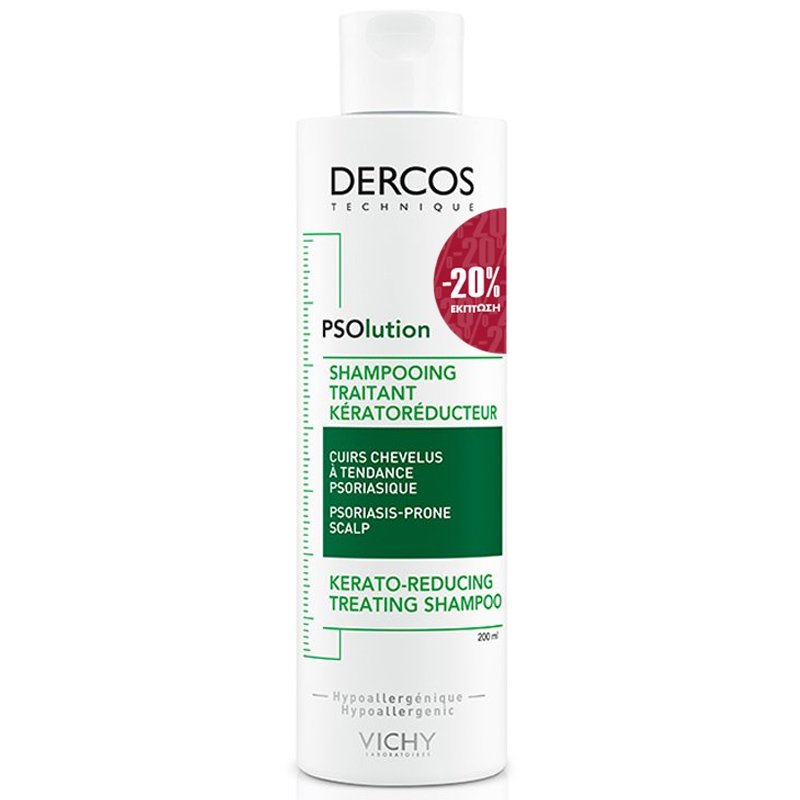 Vichy Dercos Psolution Kerato-reducing Treating Shampoo Σαμπουάν Κατά της Ψωρίασης 200ml Promo -20%