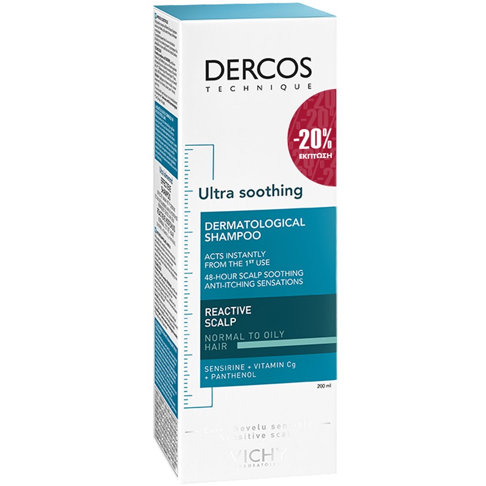 Vichy Dercos Ultra Soothing Shampoo for Normal to Oily Hair Καταπραϋντικό Σαμπουάν για Ευαίσθητο Τριχωτό Κατάλληλο για Κανονικά & Λιπαρά Μαλλιά 200ml Promo -20%