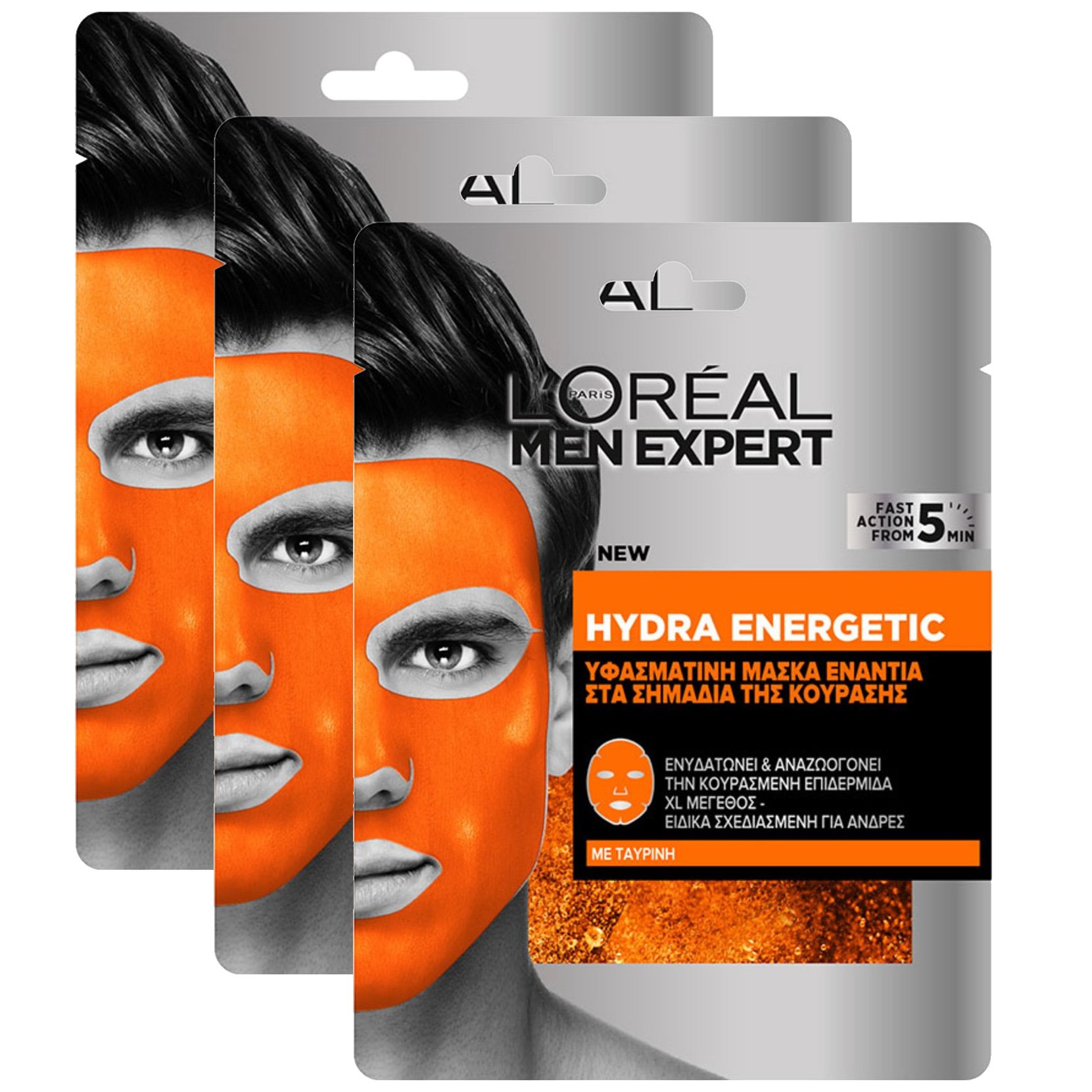 L’oreal Paris Promo Men Expert Hydra Energetic Tissue Mask Ενυδατική & Αναζωογονητική Ανδρική Υφασμάτινη Μάσκα Προσώπου, Ενάντια στα Σημάδια της Κούρασης 3x30g