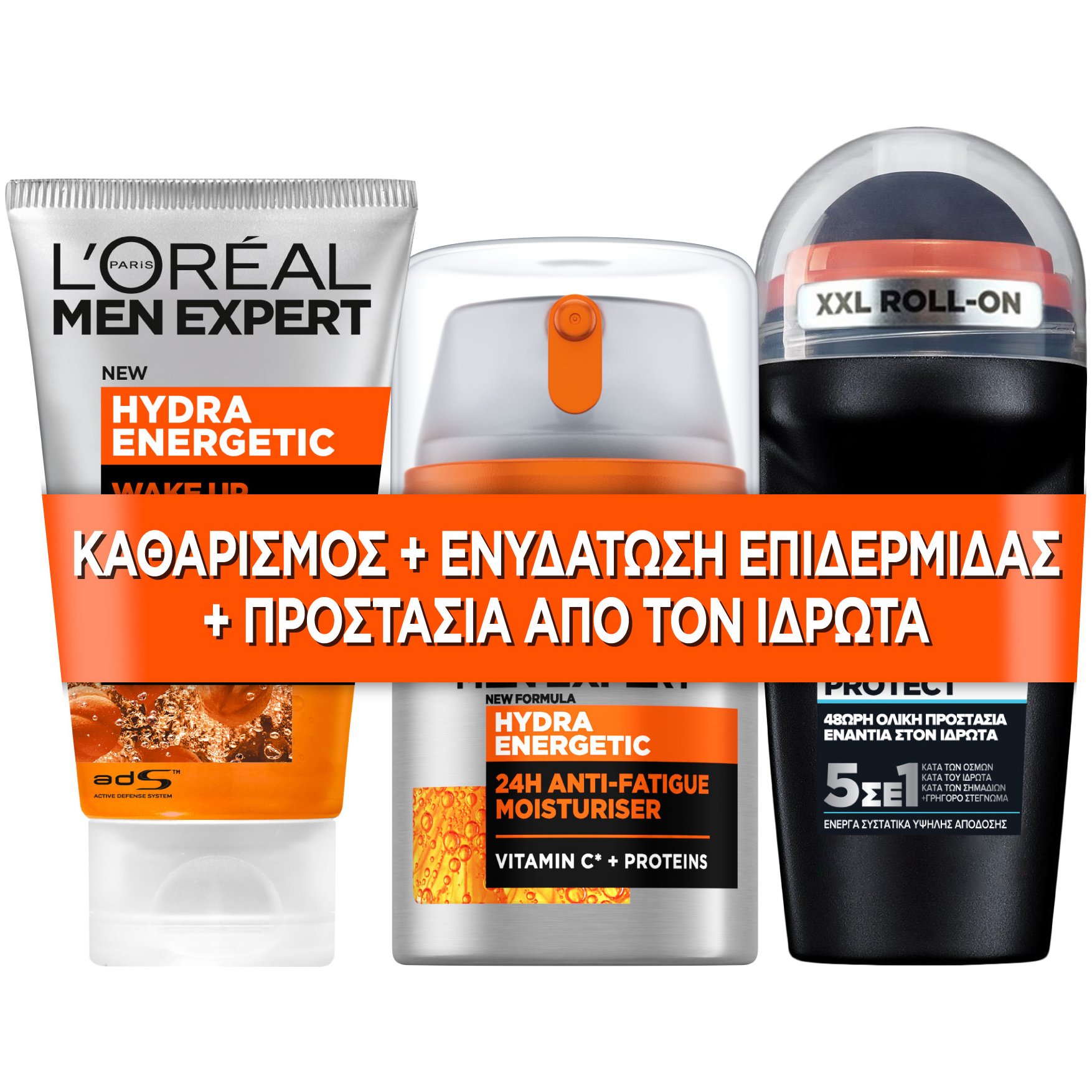 Loreal Paris L'Oreal Paris Promo Men Expert Hydra Energetic Cream 48ml & Face Wash Gel 100ml & Carbon Protect 5 in 1 Anti-Perspirant Roll On 50ml