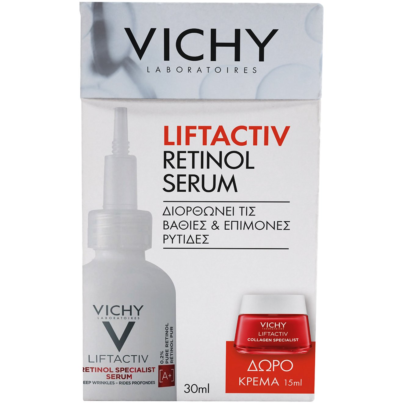 Vichy Πακέτο Προσφοράς Liftactiv Retinol Specialist Deep Wrinkles Serum 30ml & Δώρο Liftactiv Collagen Specialist 15ml