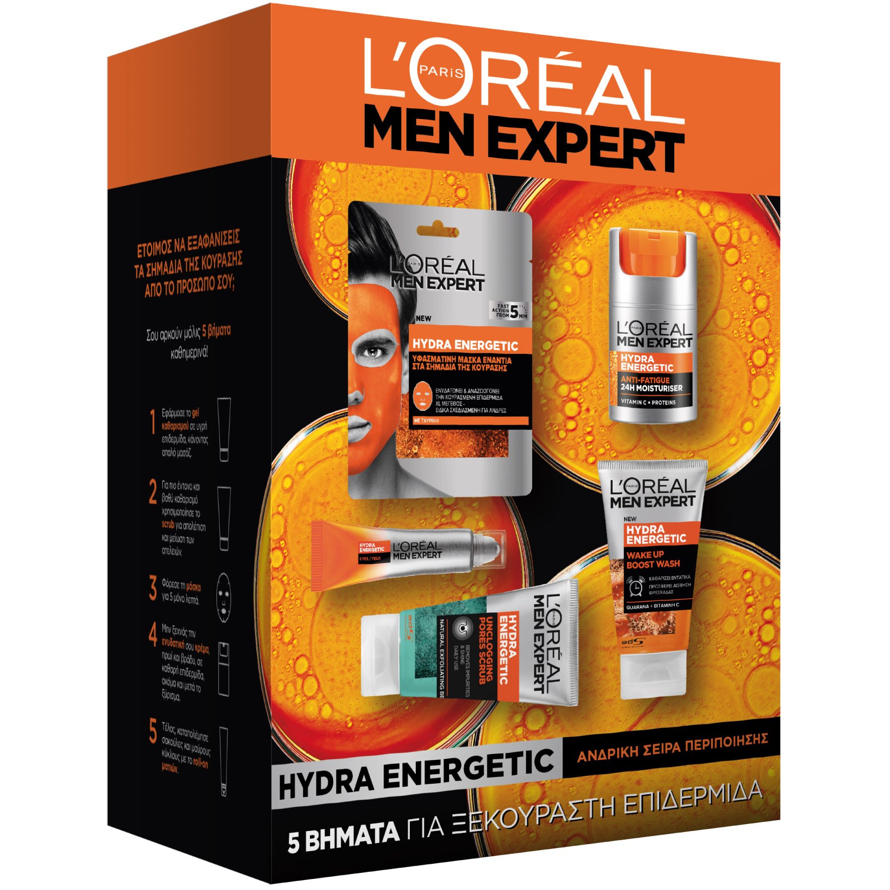 L’oreal Paris Men Expert Hydra Energetic Πακέτο Προσφοράς,Hydra Energetic Gel Καθαρισμού 100ml & Scrub 100ml & Μάσκα 3x30g & 24ωρη Κρέμα Ενυδάτωσης 50ml & Roll-on Ματιών 10ml