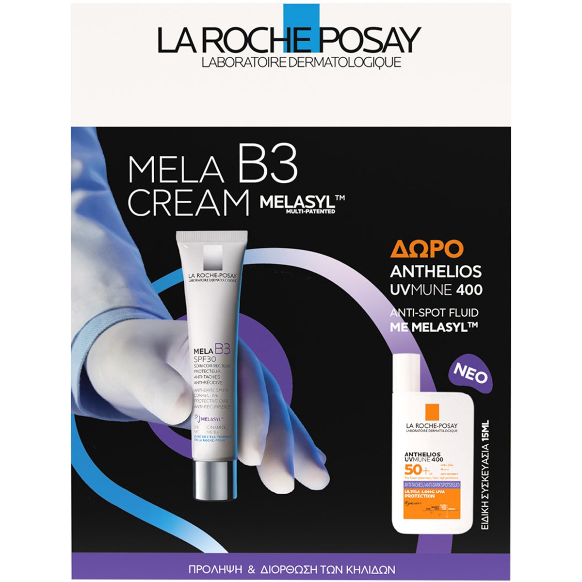 La Roche-Posay La Roche-Posay Promo Mela B3 Cream Spf30, 30ml & Δώρο Anthelios UVMune 400 Anti-Dark Spot Fluid Spf50+, 15ml