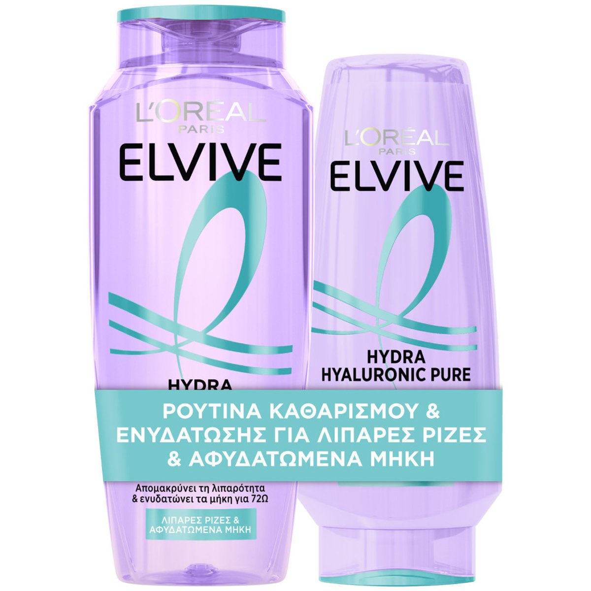 Loreal Paris L'oreal Paris Promo Elvive Hydra Hyaluronic Pure Shampoo 400ml & Conditioner 300ml