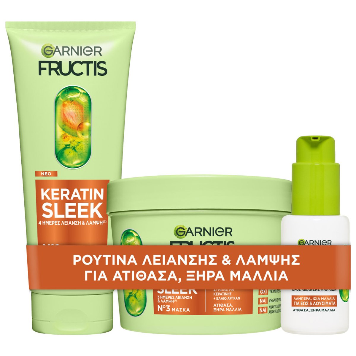 Garnier Garnier Promo Fructis Keratin Sleek Shampoo 200ml & Sleek & Stay Serum 50ml & Keratin Sleek Mask 370ml