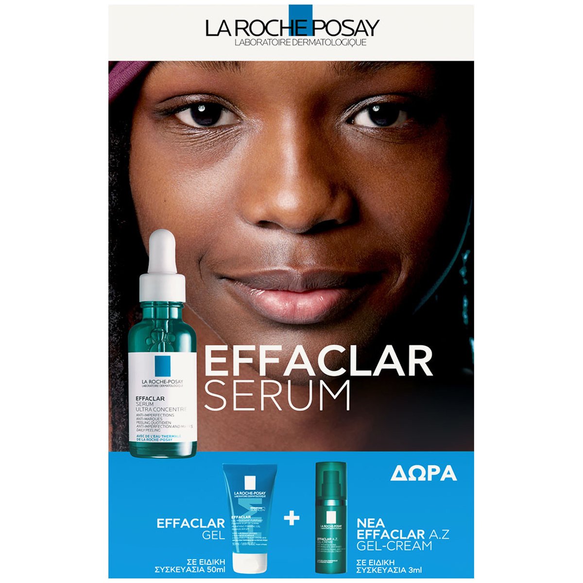 La Roche-Posay La Roche-Posay Promo Effaclar Ultra Concentrated Serum 30ml & Δώρο Effaclar Gel 50ml & Δώρο Effaclar A.Z. Gel-Cream 3ml