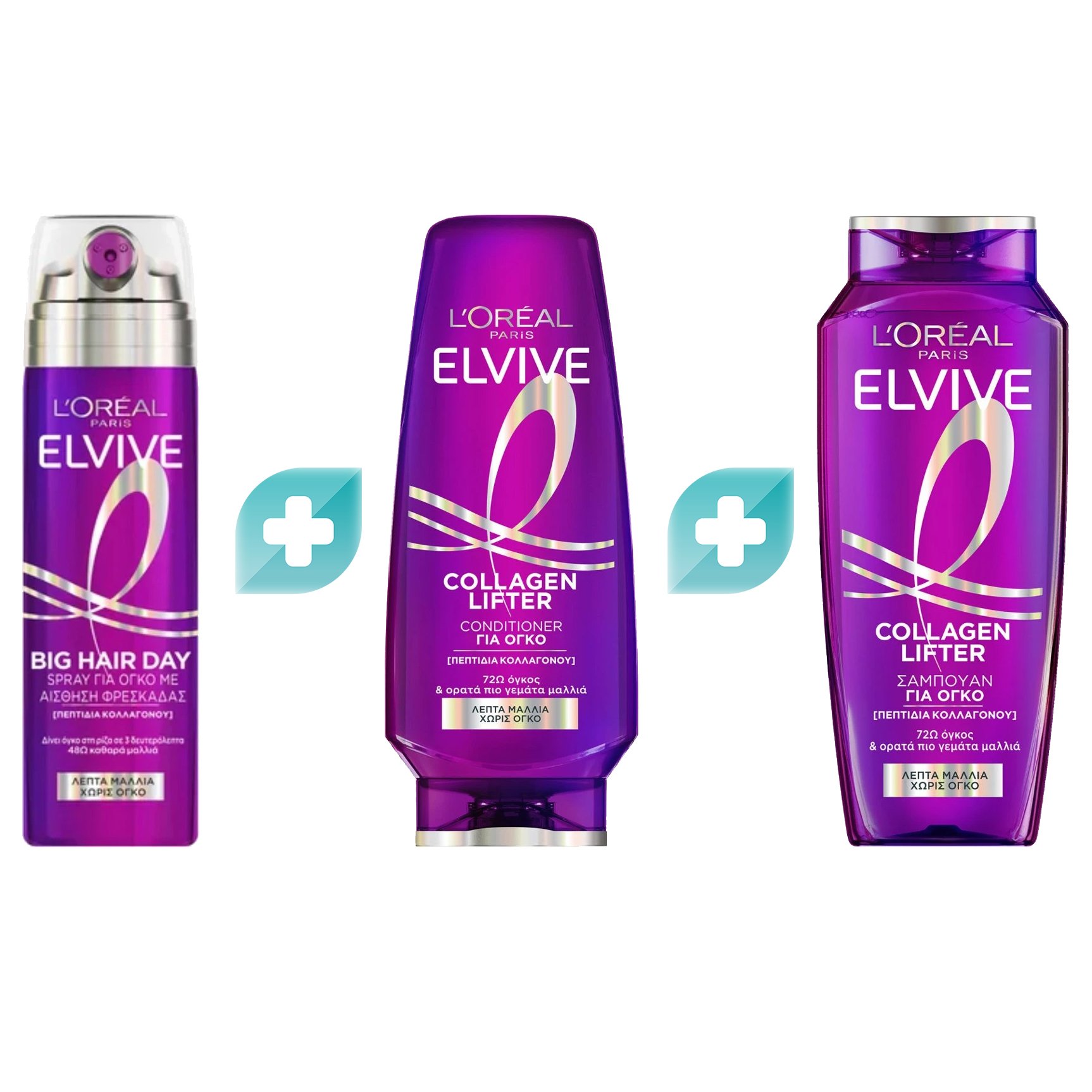 L'Oreal Paris Promo Elvive Big Hair Day Spray 200ml & Collagen Lifter Conditioner 300ml & Shampoo 400ml