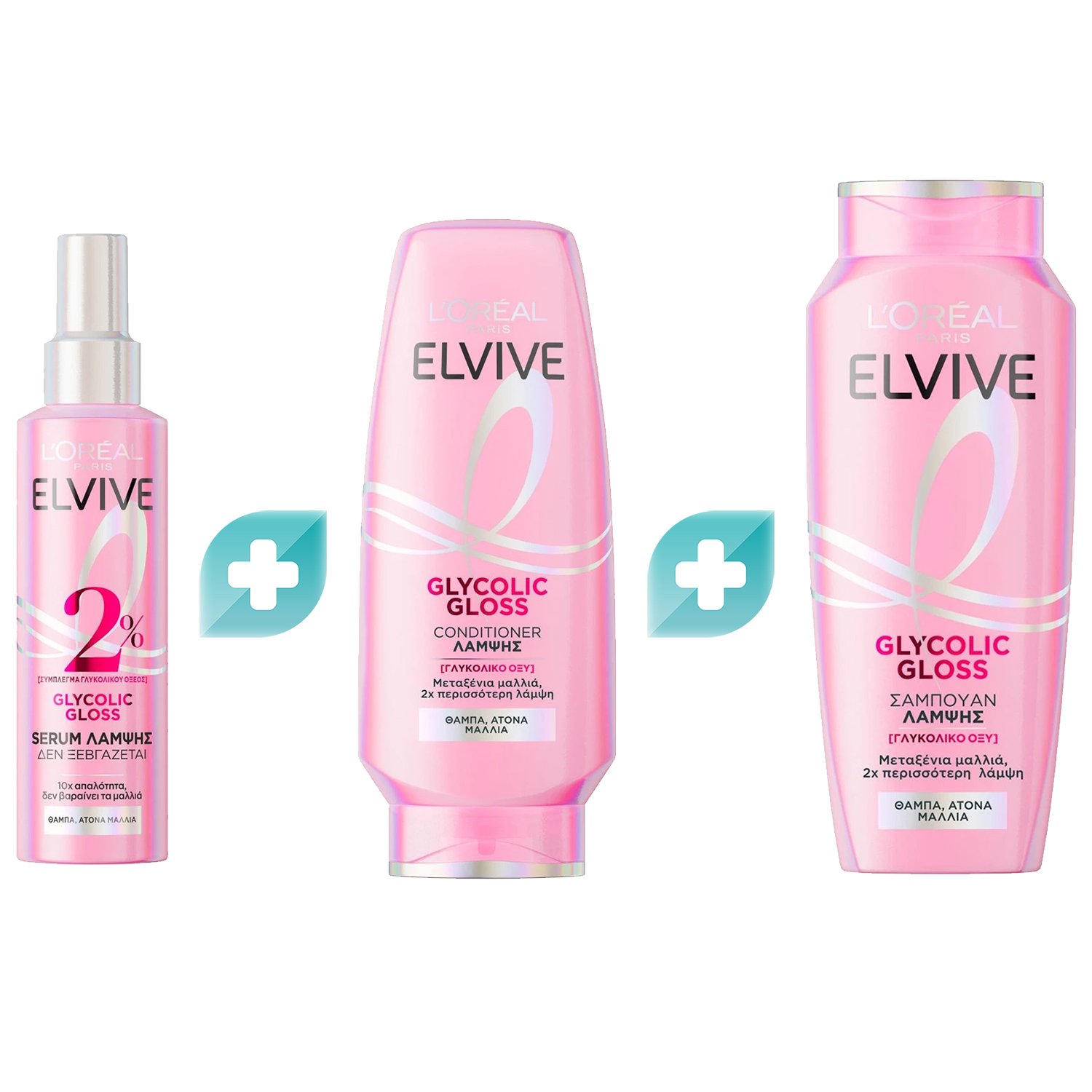 L'Oreal Paris Promo Elvive Glycolic Gloss Leave-In Serum 150ml & Conditioner 300ml & Shampoo 400ml