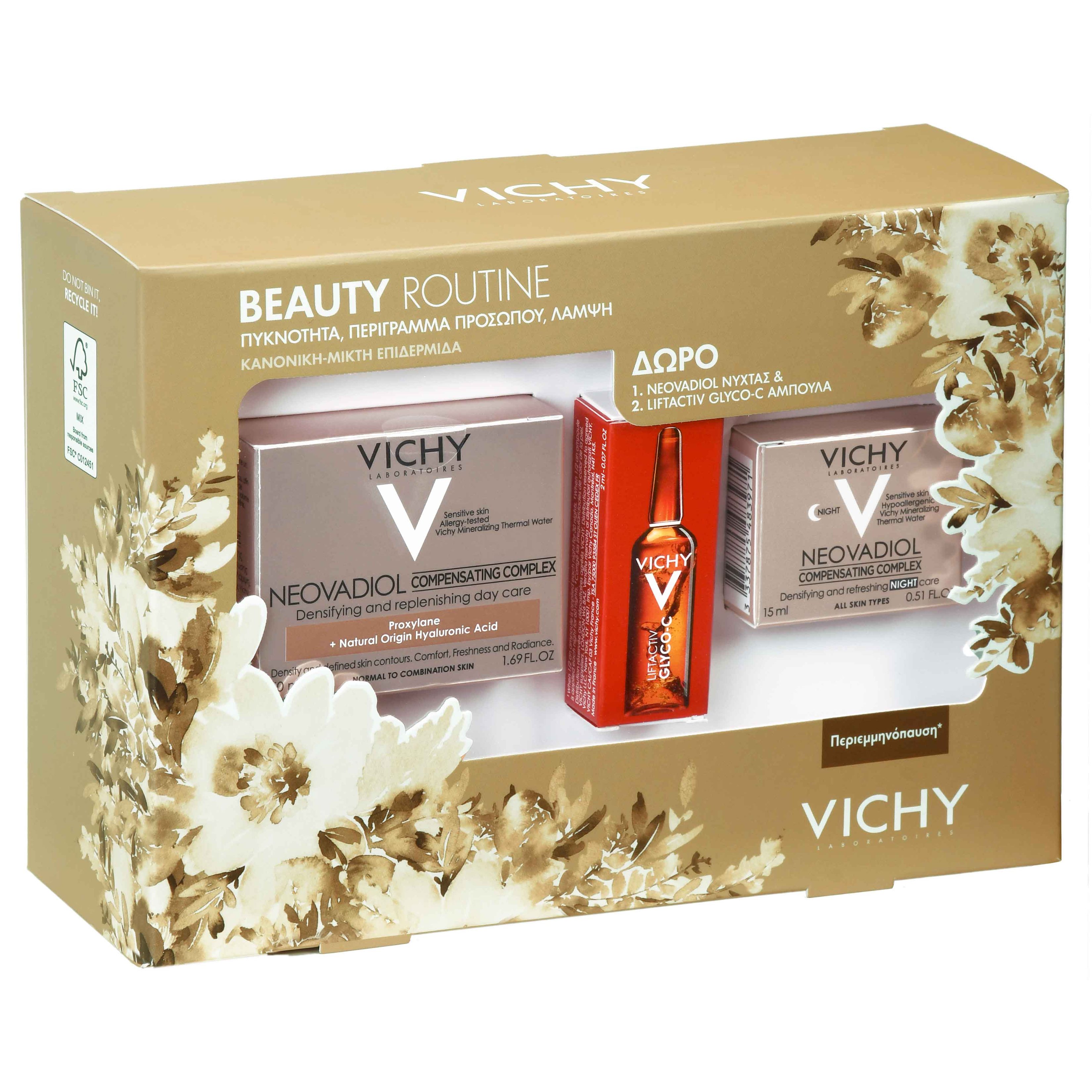 Vichy Promo Beauty Routine Neovadiol Compensating Complex Normal 50ml & Δώρο Liftactiv Glyco-C 2ml & Neovadiol Night 15ml