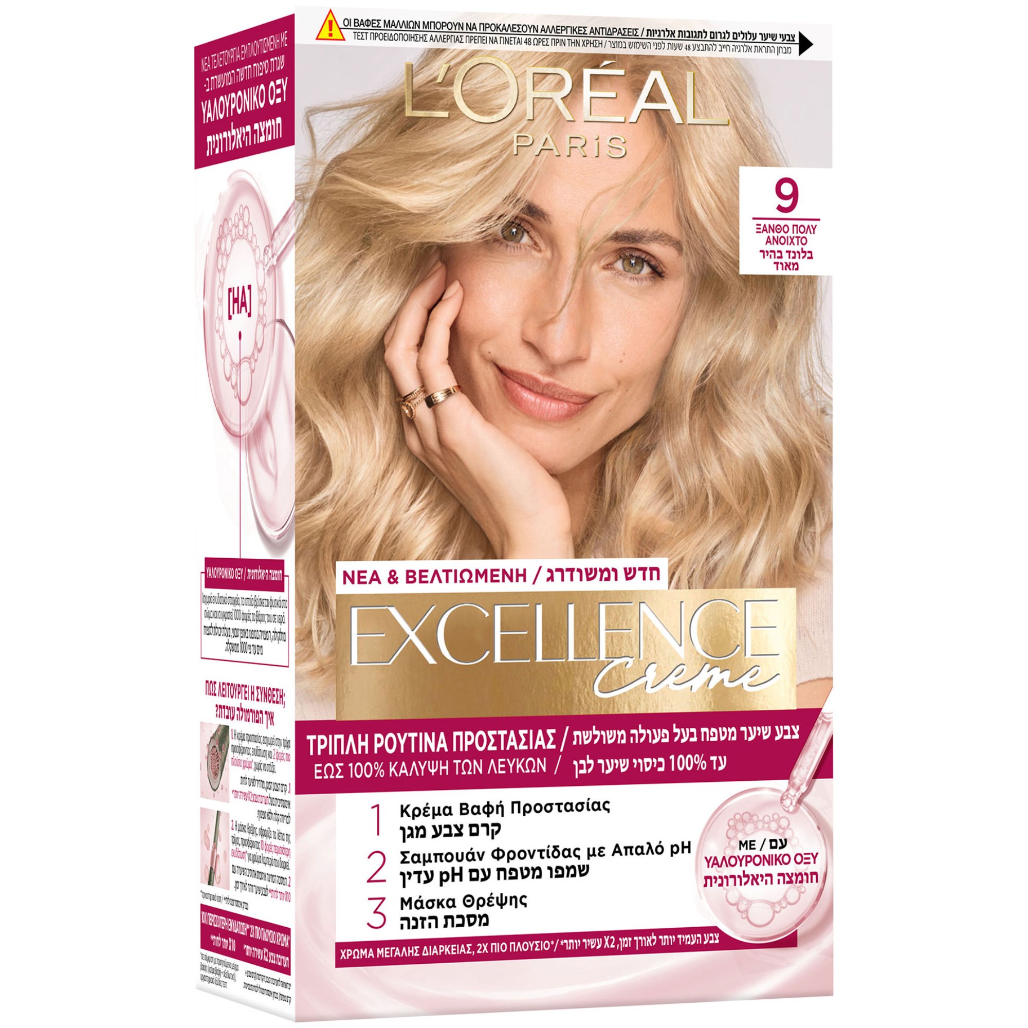 Loreal Paris L'oreal Paris Excellence Creme Μόνιμη Βαφή σε Κρέμα Τριπλής Προστασίας για Κάλυψη των Λευκών 1 Τεμάχιο - 9 Ξανθό Πολύ Ανοιχτό