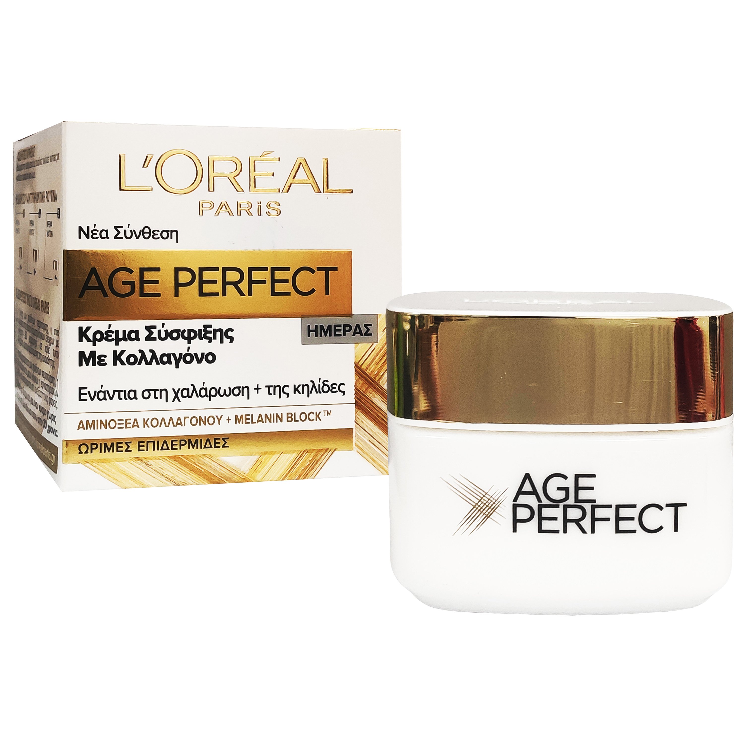 L’Oreal Paris Age Perfect Κρέμα Ημερας με Αντιρυτιδική και Συσφιγκτική Δράση 50ml