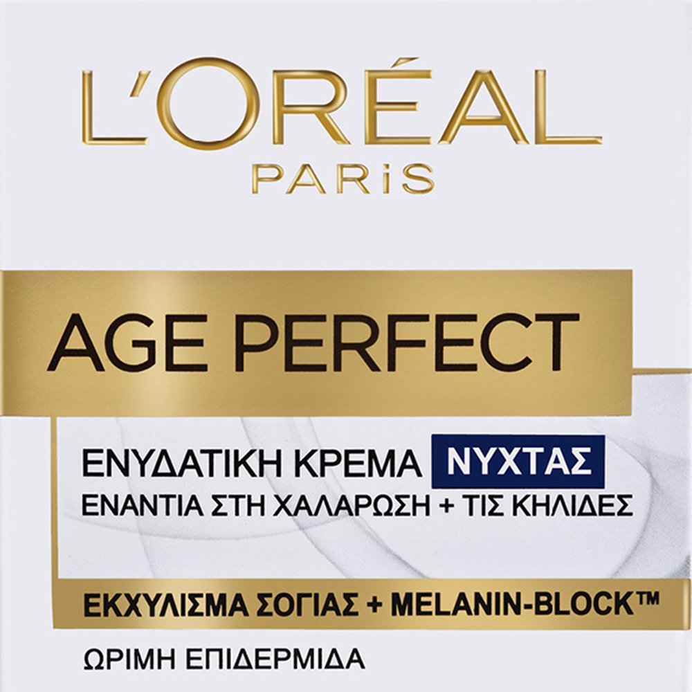 Loreal Paris L'oreal Paris Age Perfect Night Cream Ενυδατική - Συσφικτική Κρέμα Προσώπου Νυκτός Κατά των Κηλίδων, Κατάλληλη για Ώριμη Επιδερμίδα 50ml