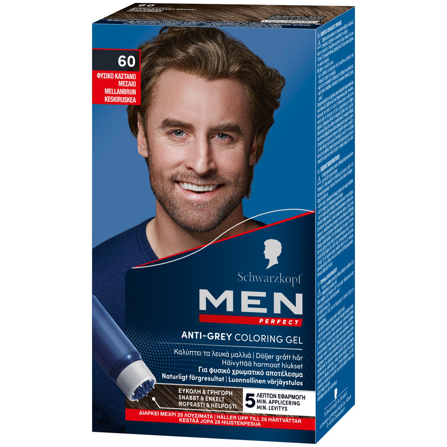 Schwarzkopf Men Perfect Anti-Grey Coloring Gel Τζελ Μαλλιών με Χρώμα για την Κάλυψη των Λευκών με Φυσικό Χρωματικό Αποτέλεσμα - N60 Φυσικό Καστανό Μεσαίο