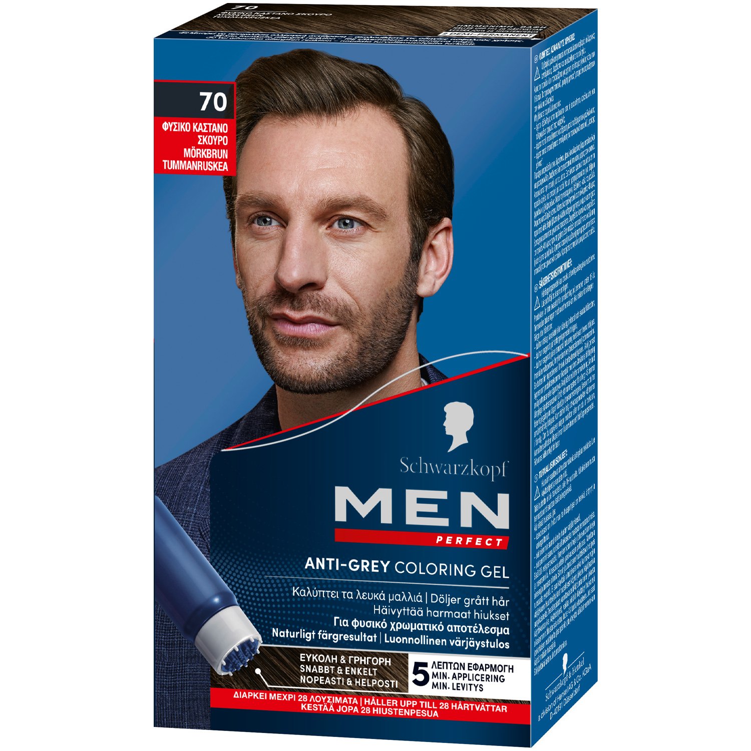 Schwarzkopf Men Perfect Anti-Grey Coloring Gel Τζελ Μαλλιών με Χρώμα για την Κάλυψη των Λευκών με Φυσικό Χρωματικό Αποτέλεσμα - N70 Φυσικό Καστανό Σκούρο