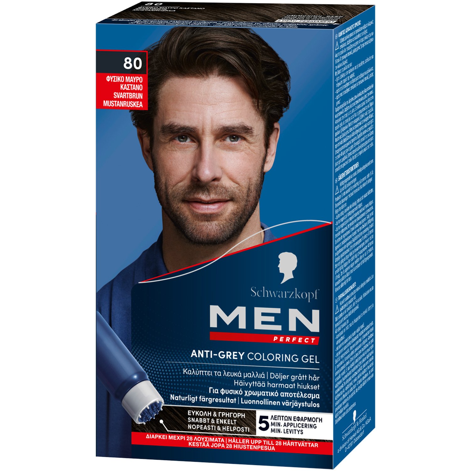 Schwarzkopf Schwarzkopf Men Perfect Anti-Grey Coloring Gel Τζελ Μαλλιών με Χρώμα για την Κάλυψη των Λευκών με Φυσικό Χρωματικό Αποτέλεσμα - N80 Φυσικό Μαύρο Καστανό