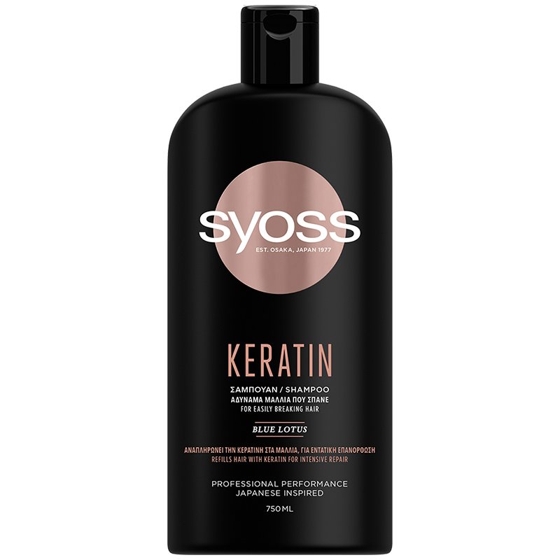 Syoss Shampoo Keratin Επαγγελματικό Σαμπουάν με Κερατίνη που Αναδομεί την Τρίχα στα Αδύναμα, Εύθραυστα Μαλλιά 750ml
