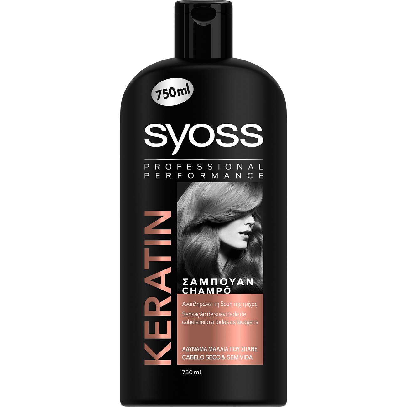 Syoss Shampoo Keratin Επαγγελματικό Σαμπουάν με Κερατίνη που Αναδομεί την Τρίχα στα Αδύναμα, Εύθραυστα Μαλλιά 750ml