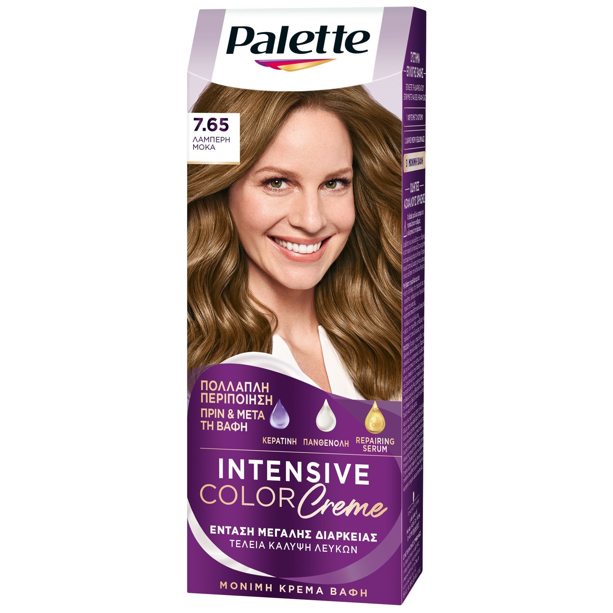Schwarzkopf Palette Intensive Hair Color Creme Kit Μόνιμη Κρέμα Βαφή Μαλλιών για Έντονο Χρώμα Μεγάλης Διάρκειας & Περιποίηση 1 Τεμάχιο - 7.65 Λαμπερή Μόκα