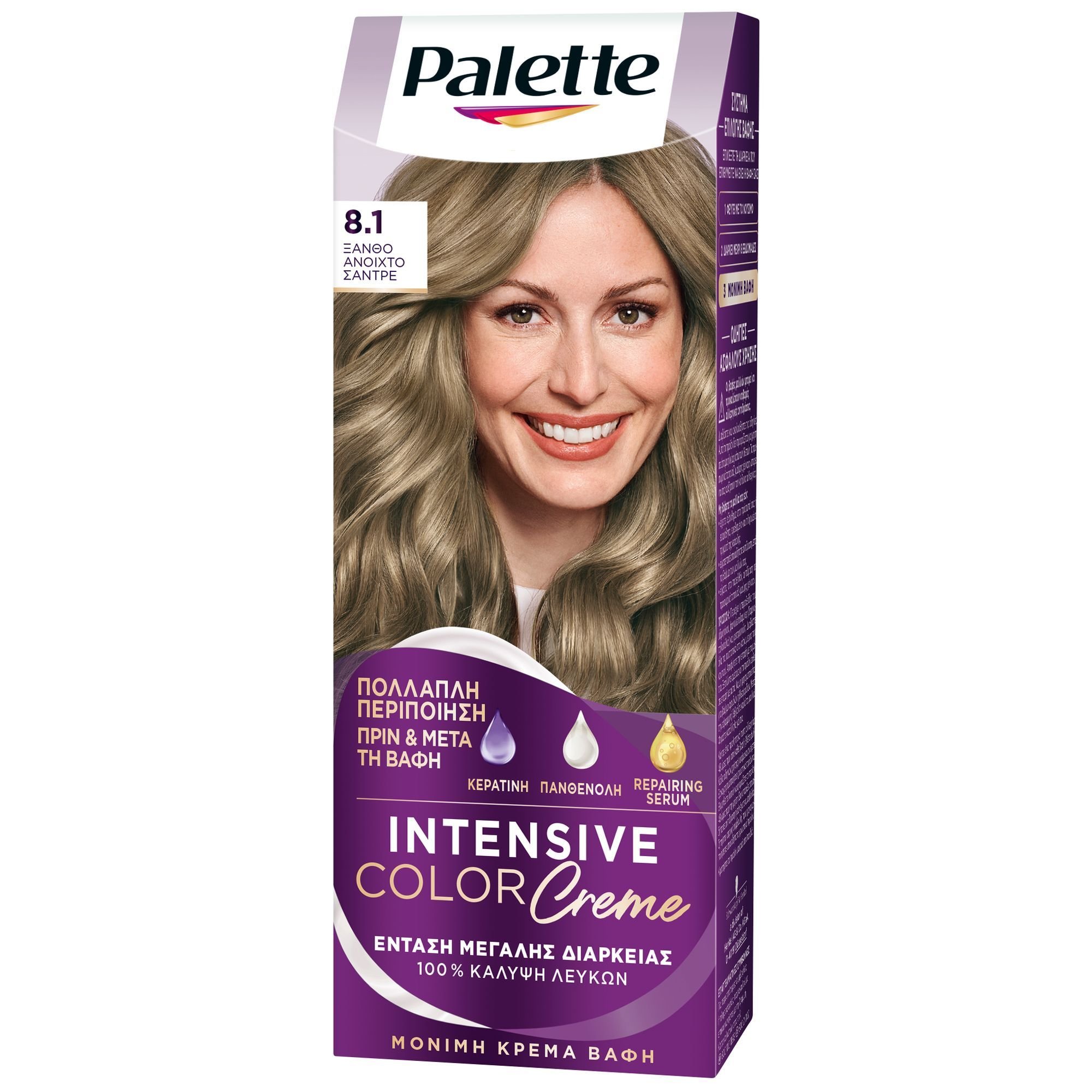 Schwarzkopf Palette Intensive Hair Color Creme Kit Μόνιμη Κρέμα Βαφή Μαλλιών για Έντονο Χρώμα Μεγάλης Διάρκειας & Περιποίηση 1 Τεμάχιο – 8.1 Ξανθό Ανοιχτό Σαντρέ