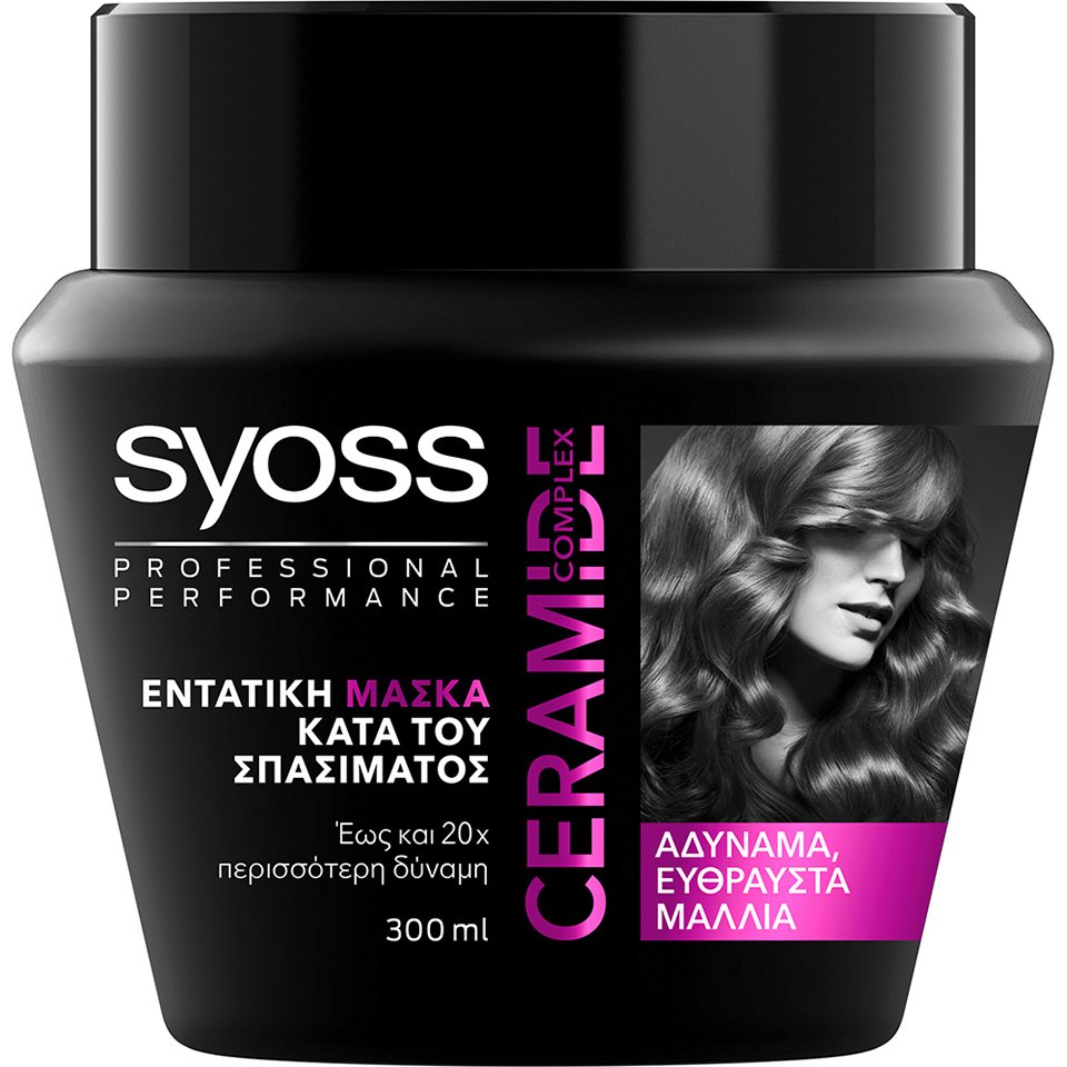 Syoss Mask Ceramide Επαγγελματική Μάσκα Κατά του Σπασίματος στα Αδύναμα, Εύθραυστα Μαλλιά 300ml