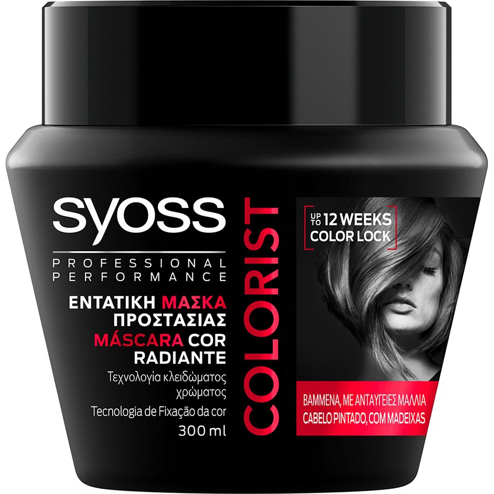 Syoss Mask Colorist Επαγγελματική Μάσκα Εντατικής Προστασίας που Κλειδώνει το Χρώμα στα Βαμμένα, με Ανταύγειες Μαλλιά 300ml