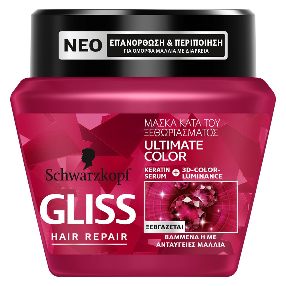 Schwarzkopf Gliss Ultimate Color Mask Μάσκα Περιποίησης Κατά του Ξεθωριάσματος για Βαμμένα & με Ανταύγειες Μαλλιά 300ml