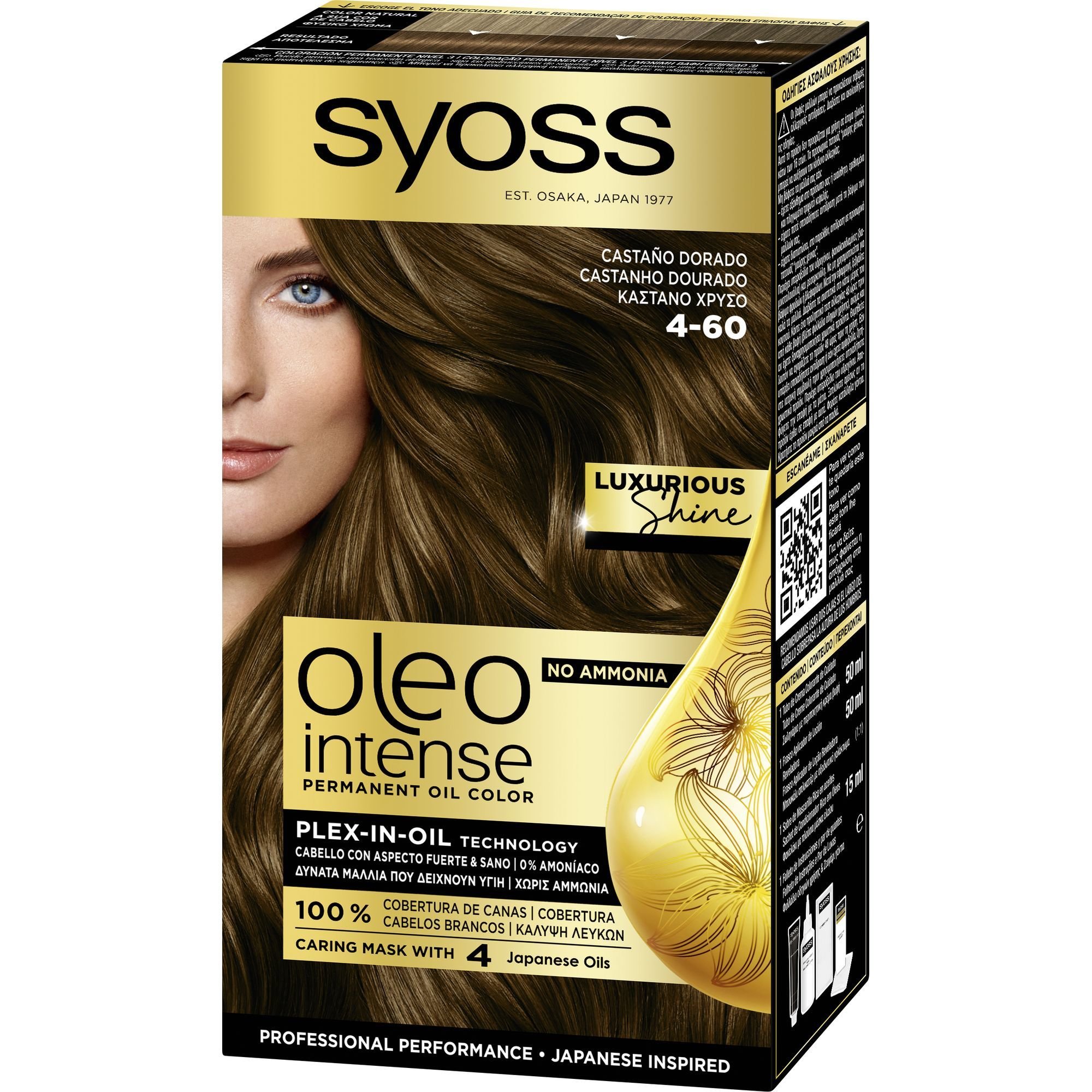 Syoss Oleo Intense Permanent Oil Hair Color Kit Επαγγελματική Μόνιμη Βαφή Μαλλιών για Εξαιρετική Κάλυψη & Έντονο Χρώμα που Διαρκεί, Χωρίς Αμμωνία 1 Τεμάχιο – 4-60 Καστανό Χρυσό