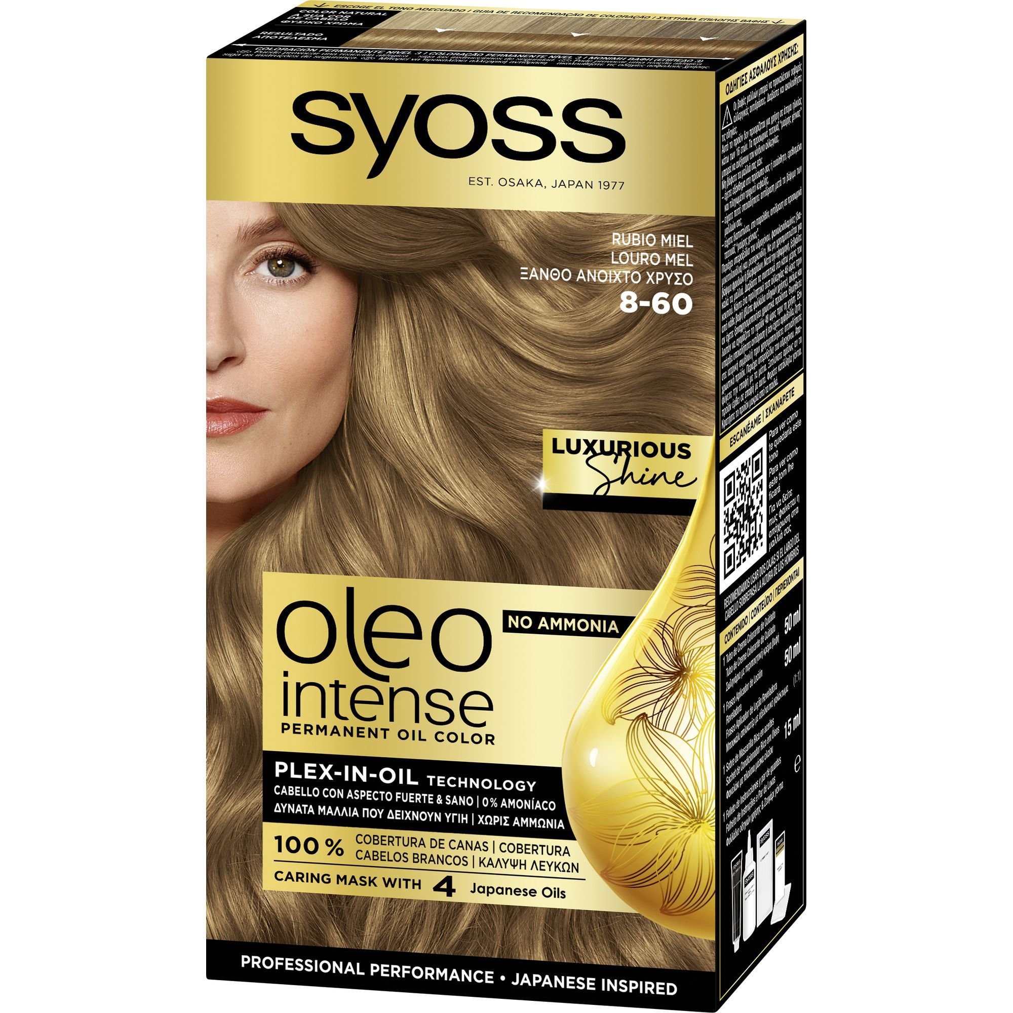 Syoss Syoss Oleo Intense Permanent Oil Hair Color Kit Επαγγελματική Μόνιμη Βαφή Μαλλιών για Εξαιρετική Κάλυψη & Έντονο Χρώμα που Διαρκεί, Χωρίς Αμμωνία 1 Τεμάχιο - 8-60 Ξανθό Ανοιχτό Χρυσό