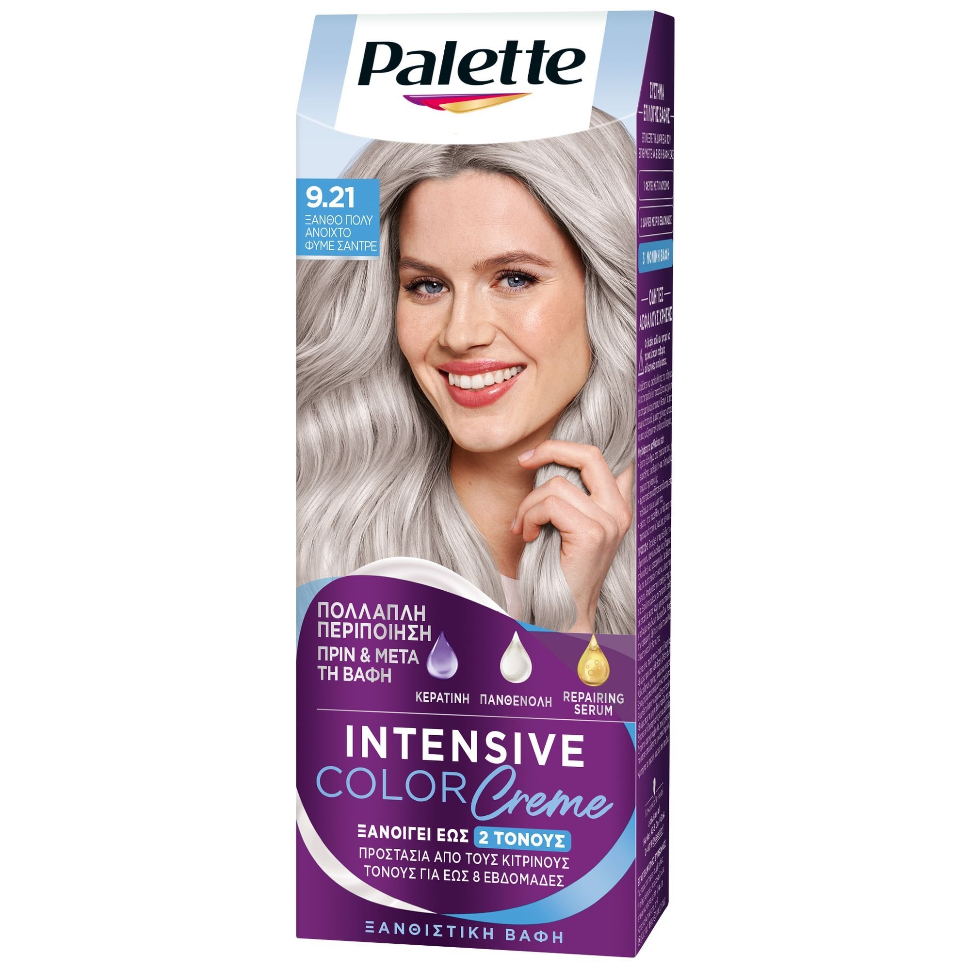Schwarzkopf Schwarzkopf Palette Intensive Hair Color Creme Kit Μόνιμη Κρέμα Βαφή Μαλλιών για Έντονο Χρώμα Μεγάλης Διάρκειας & Περιποίηση 1 Τεμάχιο - 9.21 Ξανθό Πολύ Ανοιχτό Φυμέ Σαντρέ