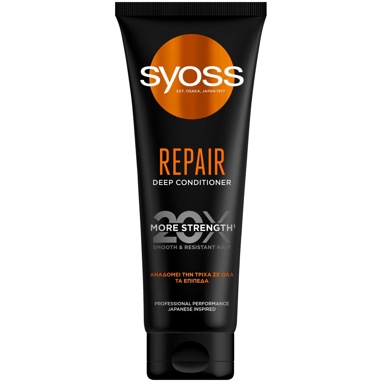 Syoss Repair Deep Conditioner Μαλακτική Κρέμα που Αναδομεί & Θρέφει την Τρίχα σε Όλα τα Επίπεδα 250ml