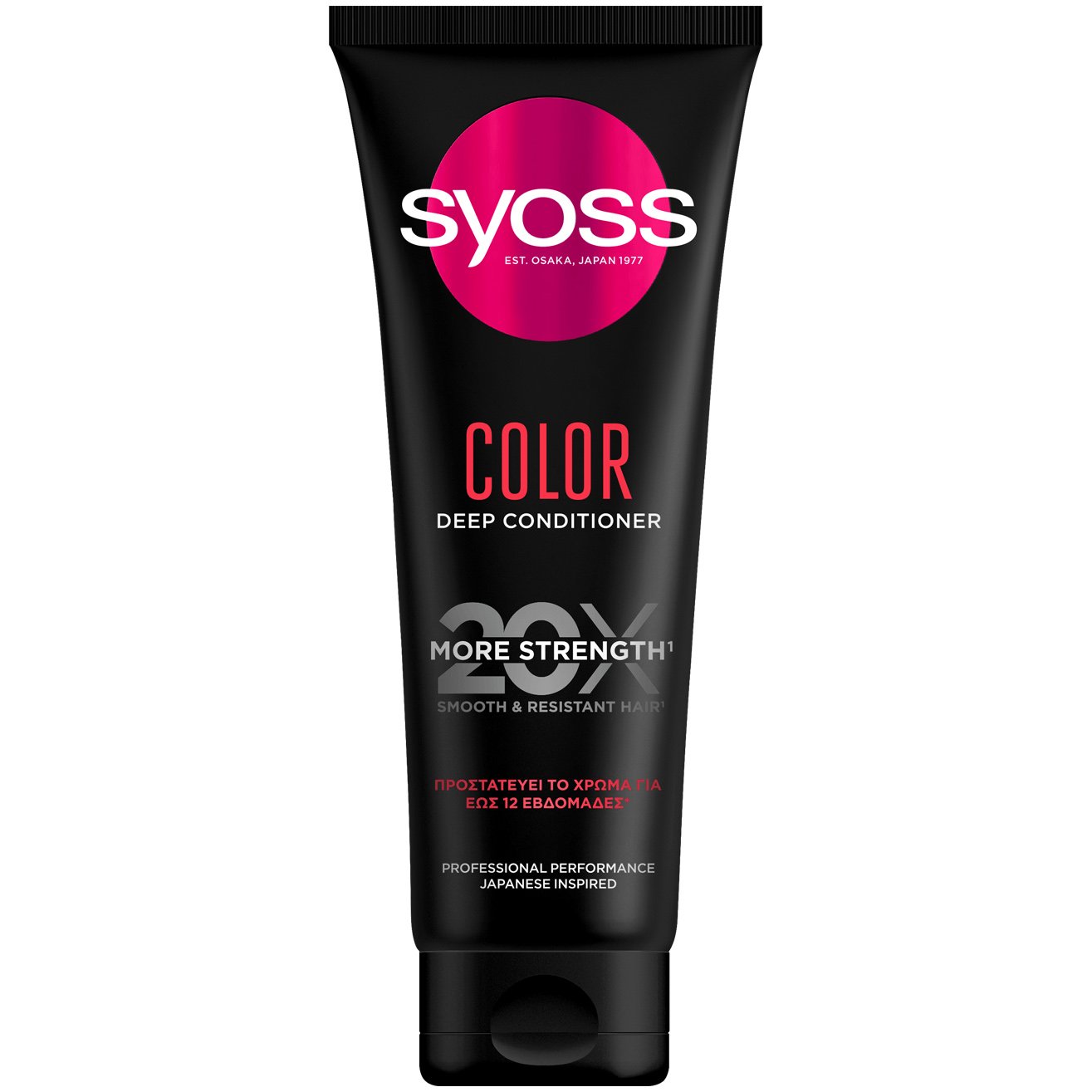 Syoss Color Deep Conditioner Μαλακτική Κρέμα για Βαμμένα Μαλλιά & Προστασία του Χρώματος που Διαρκεί 250ml