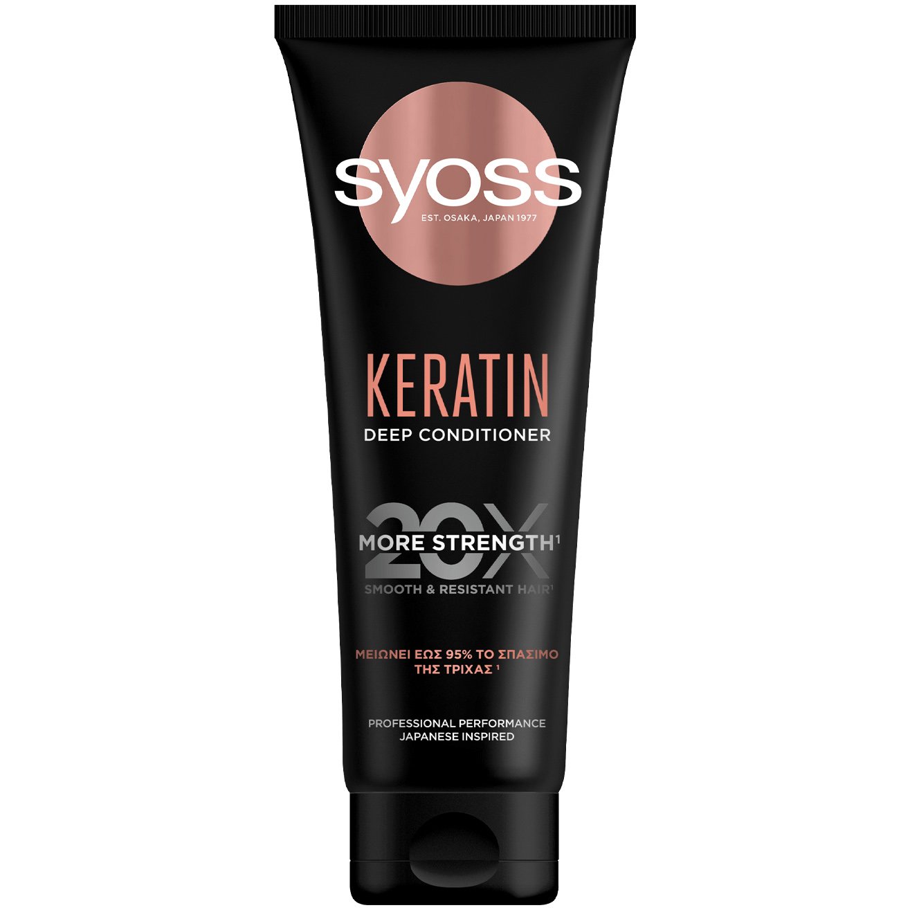 Syoss Keratin Deep Conditioner Μαλακτική Κρέμα με Κερατίνη που Χαρίζει στα Μαλλιά Υγιή Όψη & Ανθεκτικότητα στη Φθορά 250ml