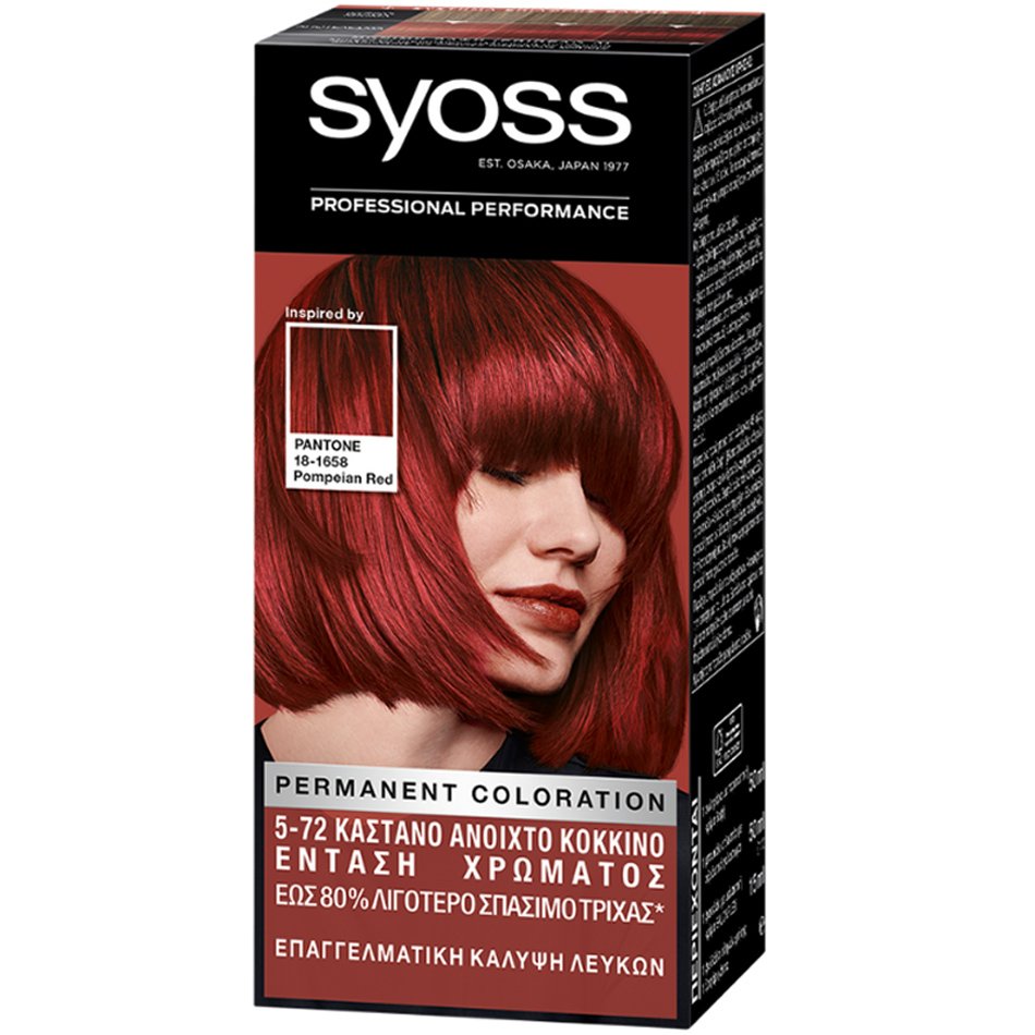 Syoss Permanent Coloration Βαφή Μαλλιών για Έντονο Χρώμα Μεγάλης Διάρκειας & Επαγγελματικής Κάλυψης των Λευκών Τριχών – 5-72 Καστανό Ανοιχτό Κόκκινο