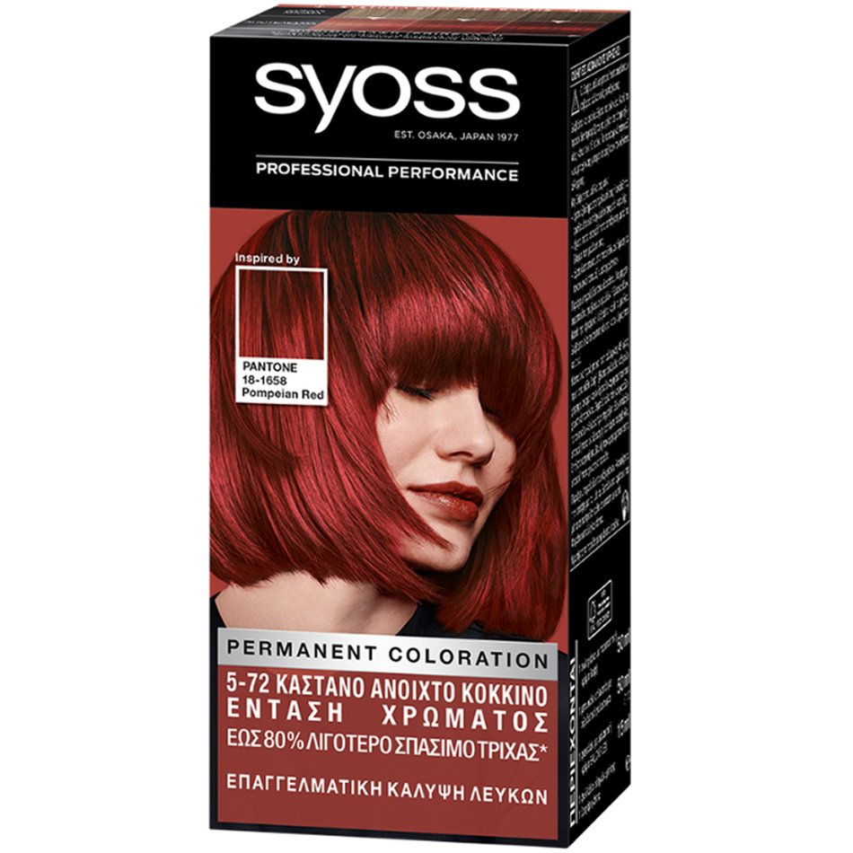 Syoss Permanent Coloration Βαφή Μαλλιών για Έντονο Χρώμα Μεγάλης Διάρκειας & Επαγγελματικής Κάλυψης των Λευκών Τριχών – 5-72 Καστανό Ανοιχτό Κόκκινο