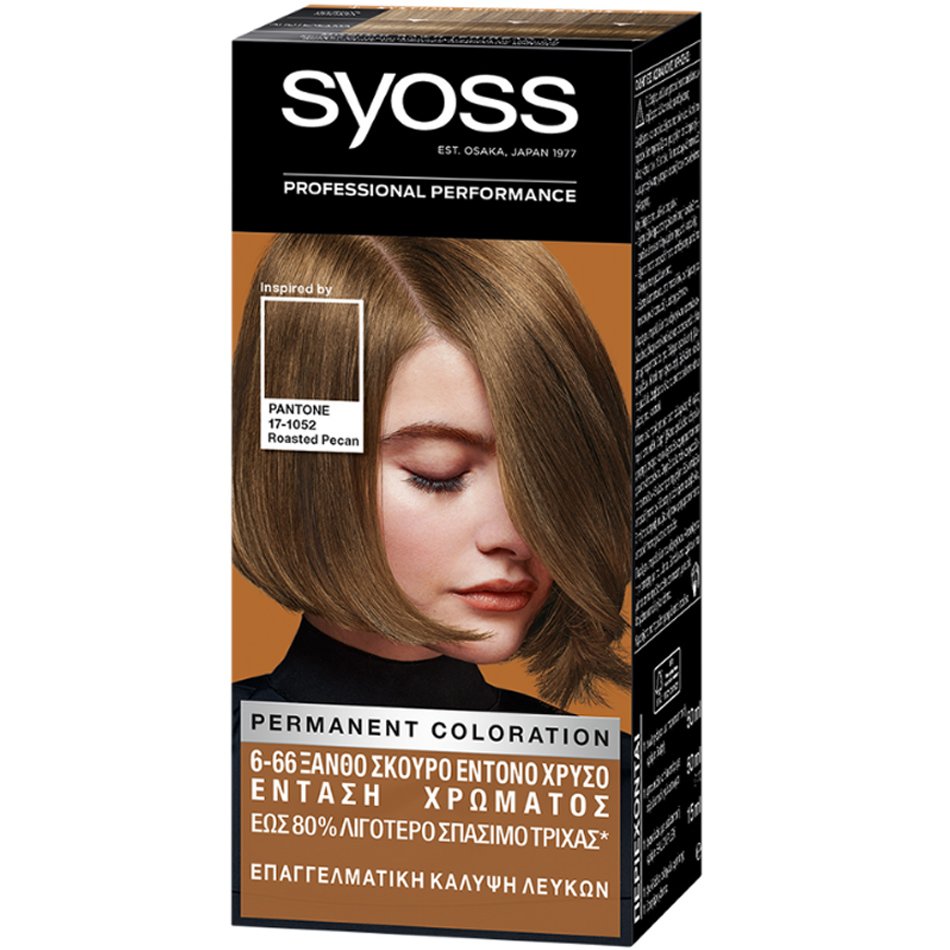 Syoss Permanent Coloration Βαφή Μαλλιών για Έντονο Χρώμα Μεγάλης Διάρκειας & Επαγγελματικής Κάλυψης των Λευκών Τριχών – 6-66 Ξανθό Σκούρο Έντονο Χρυσό
