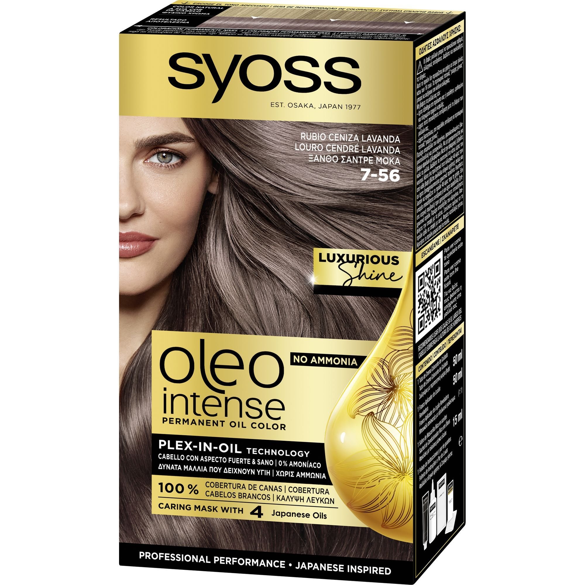 Syoss Oleo Intense Permanent Oil Hair Color Kit Επαγγελματική Μόνιμη Βαφή Μαλλιών για Εξαιρετική Κάλυψη & Έντονο Χρώμα που Διαρκεί, Χωρίς Αμμωνία 1 Τεμάχιο – 7-56 Ξανθό Σαντρέ Μόκα