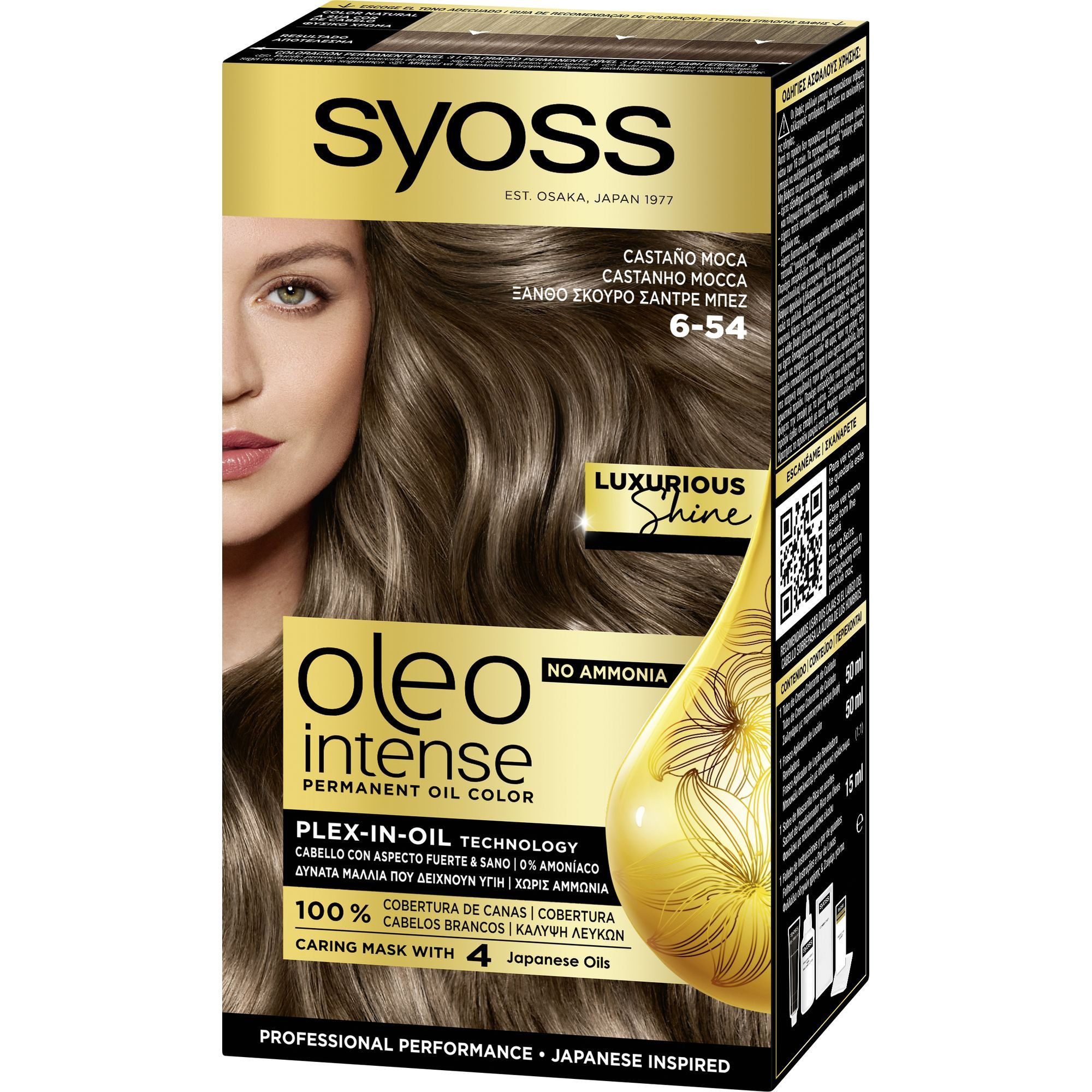 Syoss Oleo Intense Permanent Oil Hair Color Kit Επαγγελματική Μόνιμη Βαφή Μαλλιών για Εξαιρετική Κάλυψη & Έντονο Χρώμα που Διαρκεί, Χωρίς Αμμωνία 1 Τεμάχιο – 6-54 Ξανθό Σκούρο Σαντρέ Μπεζ