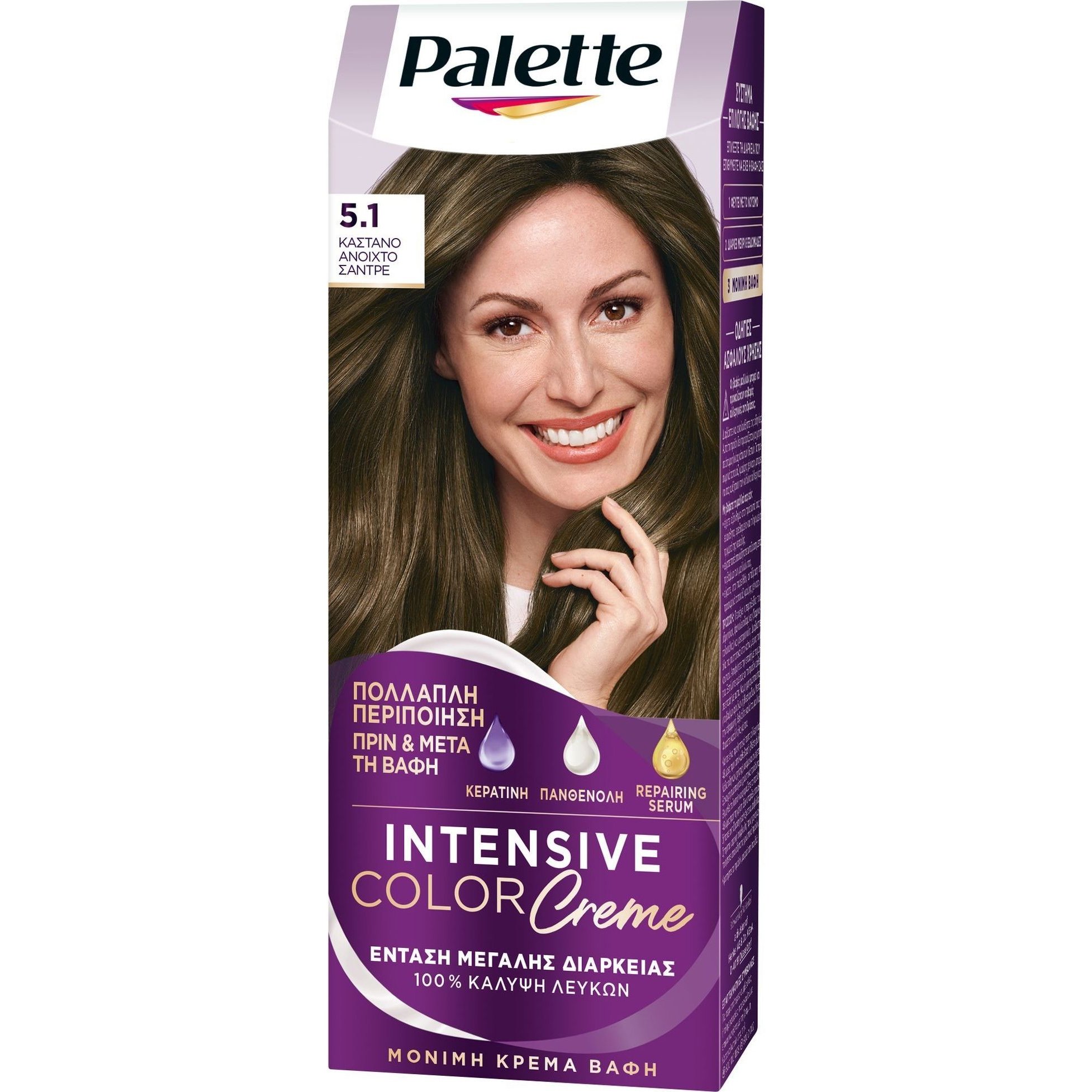 Schwarzkopf Palette Intensive Hair Color Creme Kit Μόνιμη Κρέμα Βαφή Μαλλιών για Έντονο Χρώμα Μεγάλης Διάρκειας & Περιποίηση 1 Τεμάχιο- 5.1 Καστανό Ανοιχτό Σαντρέ