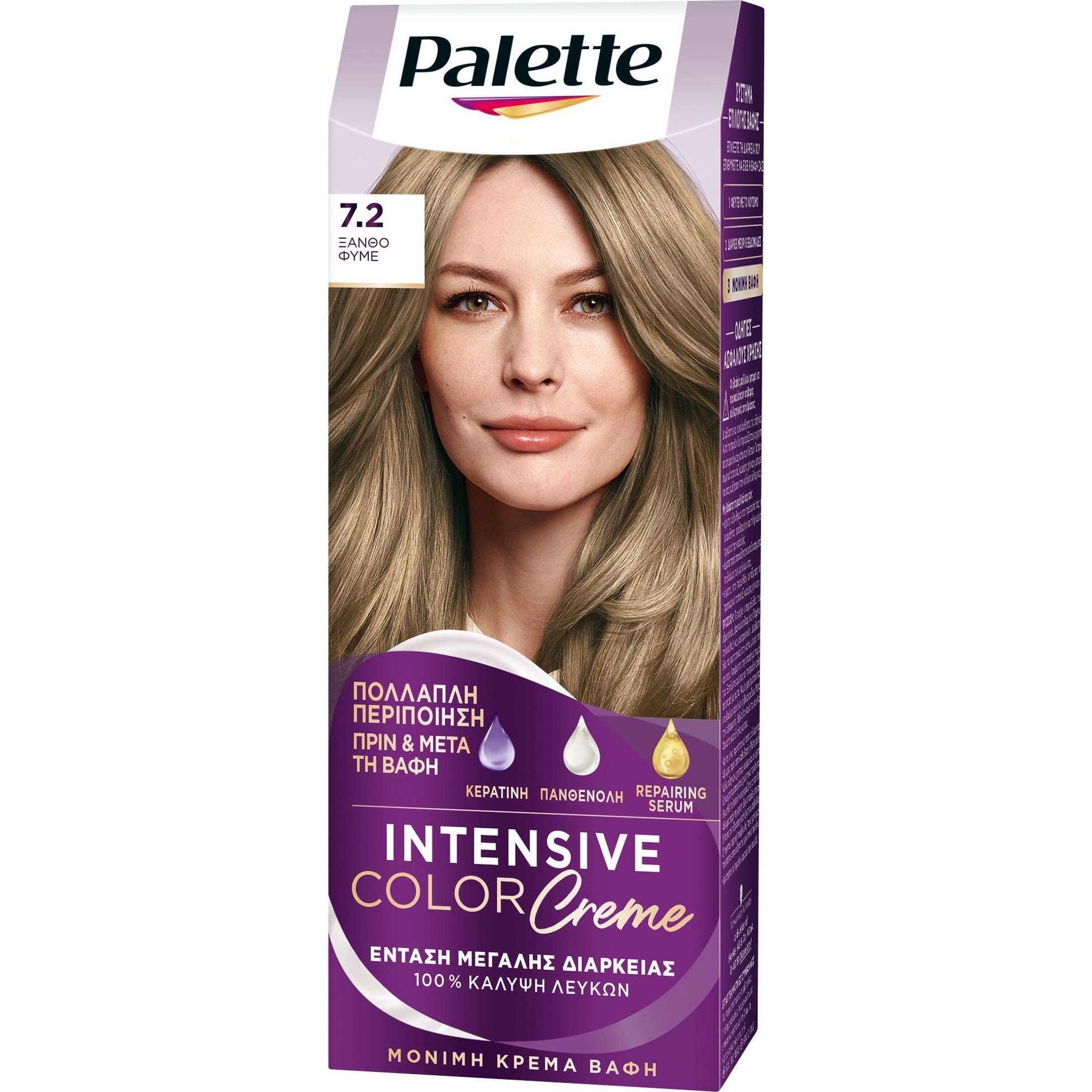 Schwarzkopf Palette Intensive Hair Color Creme Kit 1 Μόνιμη Κρέμα Βαφή Μαλλιών για Έντονο Χρώμα Μεγάλης Διάρκειας & Περιποίηση Τεμάχιο – 7.2 Ξανθό Φυμέ
